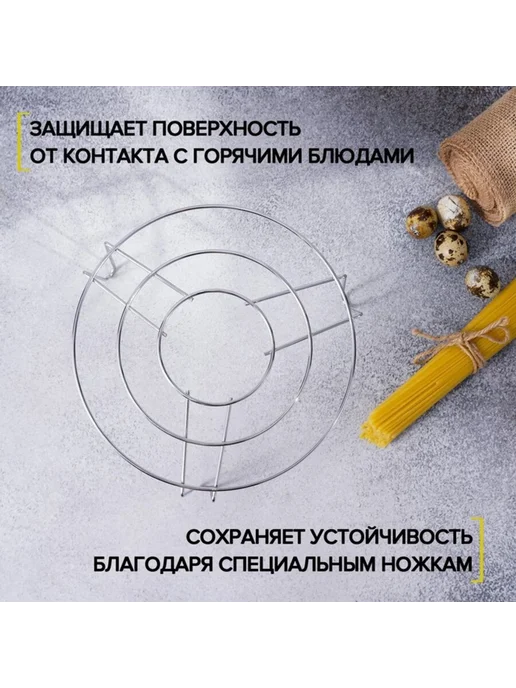 Доляна Подставка для гриля в микроволновке 22х22 см хром, 22x22 см, фото 2