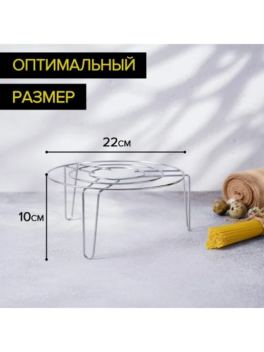 Доляна Подставка для гриля в микроволновке 22х22 см хром, 22x22 см, фото 3