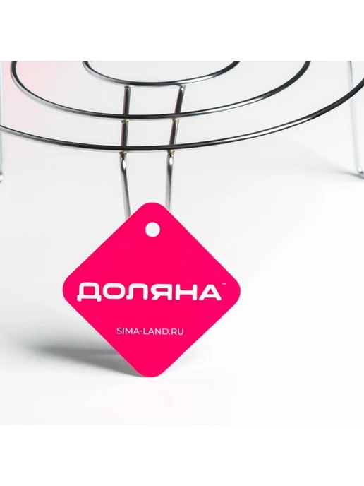 Доляна Подставка для гриля в микроволновке 22х22 см хром, 22x22 см, фото 7