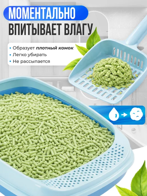 МурЛайн Наполнитель для кошачьего туалета тофу 10 л, 6 л, фото 3