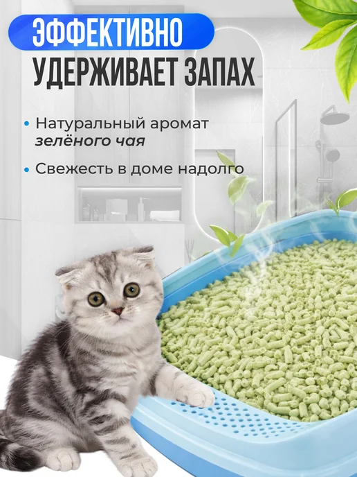МурЛайн Наполнитель для кошачьего туалета тофу 10 л, 6 л, фото 4