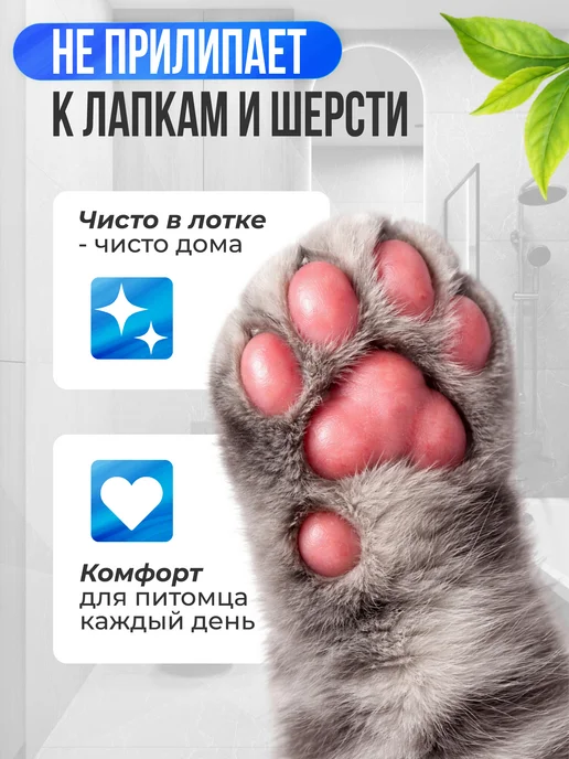 МурЛайн Наполнитель для кошачьего туалета тофу 10 л, 6 л, фото 5