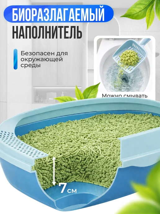 МурЛайн Наполнитель для кошачьего туалета тофу 10 л, 6 л, фото 7