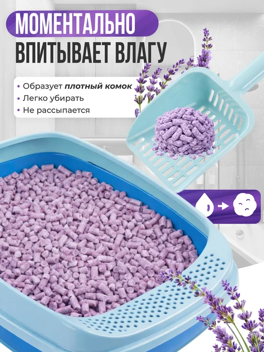 МурЛайн Наполнитель для кошачьего туалета тофу 10 л, 15 л, фото 3