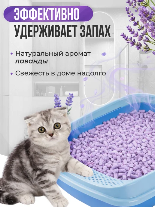 МурЛайн Наполнитель для кошачьего туалета тофу 10 л, 15 л, фото 4