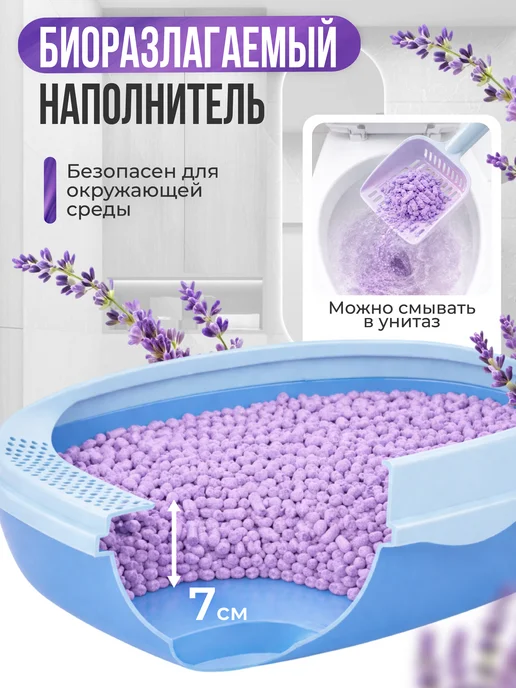 МурЛайн Наполнитель для кошачьего туалета тофу 10 л, 15 л, фото 7