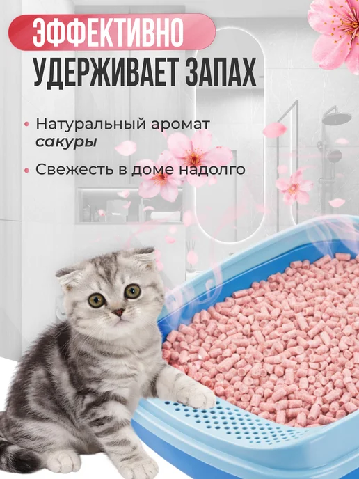 МурЛайн Наполнитель для кошачьего туалета тофу 10 л, 10 л, фото 4
