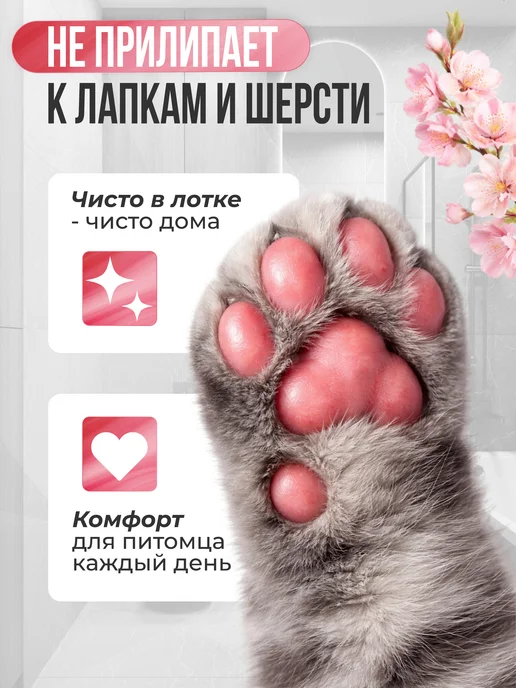 МурЛайн Наполнитель для кошачьего туалета тофу 10 л, 10 л, фото 5