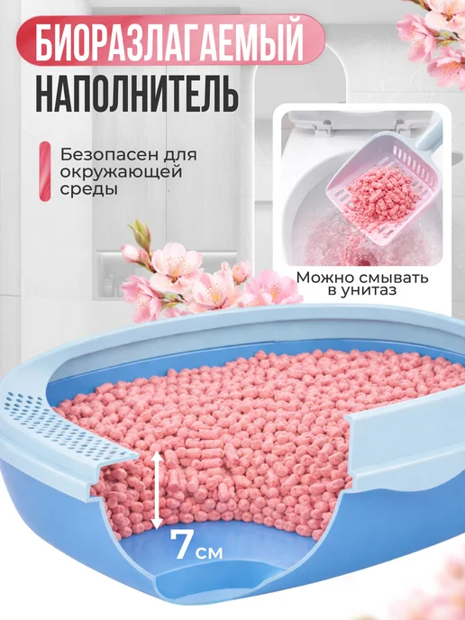 МурЛайн Наполнитель для кошачьего туалета тофу 10 л, 10 л, фото 7