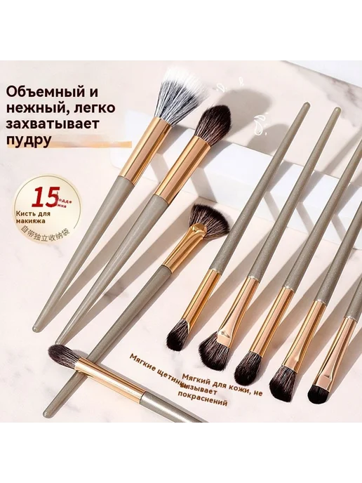 Кисть для макияжа 15 штук, вариант, фото 3