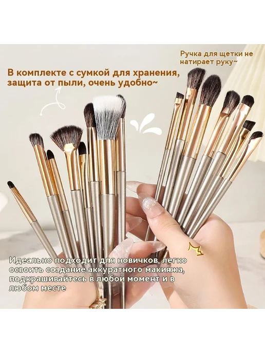 Кисть для макияжа 15 штук, вариант, фото 4