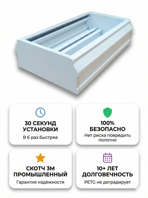Торцевая заглушка для ПК-14 комплект 2 шт, белая, 2 шт, фото 2