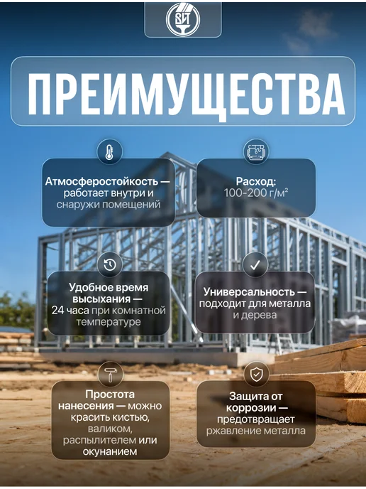 ВИТcolor Лак битумный антикоррозийный универсальный 0,8 кг, 0,8 кг, фото 2