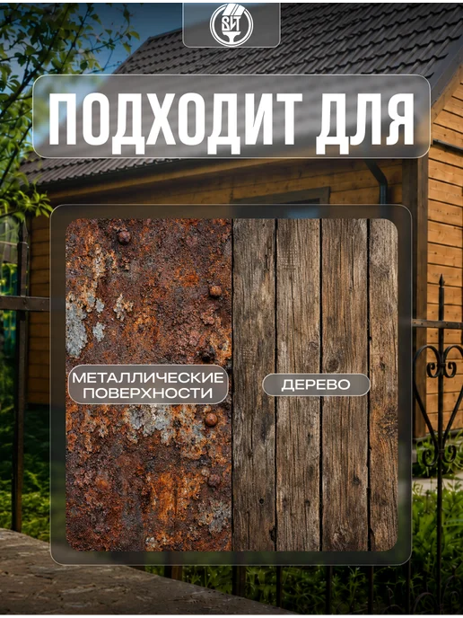 Царицынские краски Краска универсальная МА-15 Сурик железный 2 кг, 2 кг, фото 3