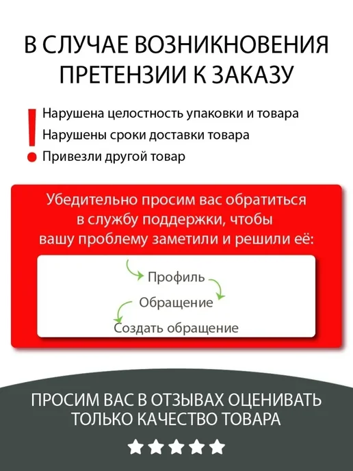 MODUM Ополаскиватель для полости рта 32 ЖЕМЧУЖИНЫ Детский с 6 лет…, красный, фото 6
