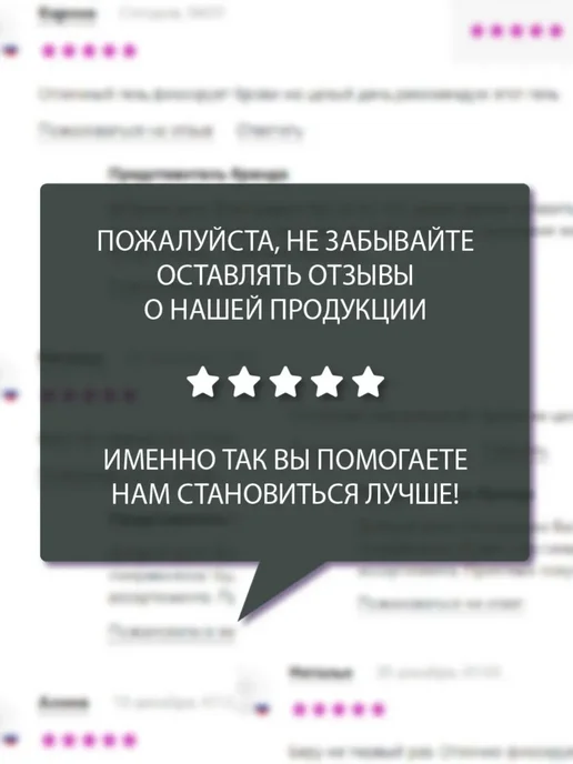 MODUM Ополаскиватель для полости рта Клюква и витамины, красный, фото 5