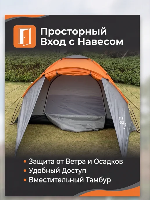 Палатка туристическая 3х-местная Vlaken YJ-005B, серый, фото 3