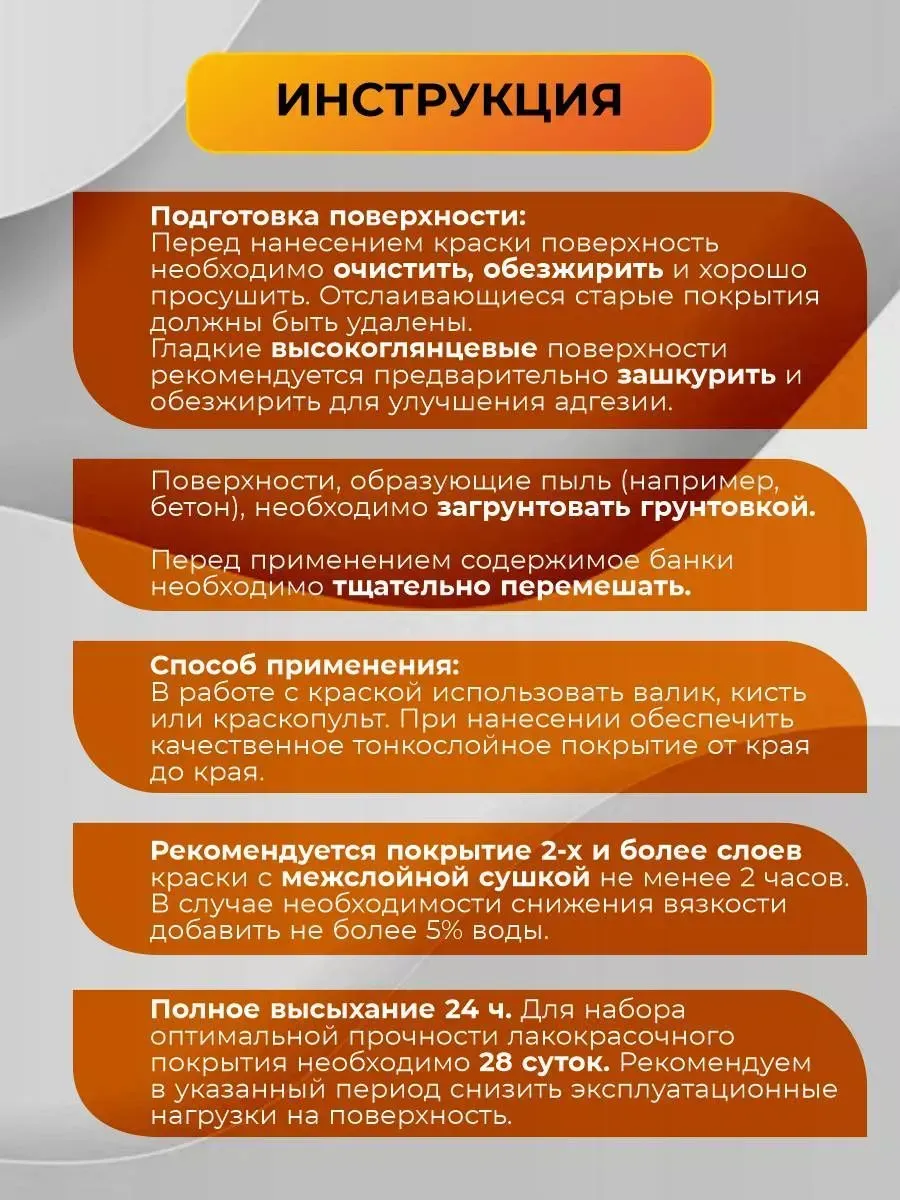 Водоэмульсионная краска для стен и обоев моющаяся без запаха фото 5