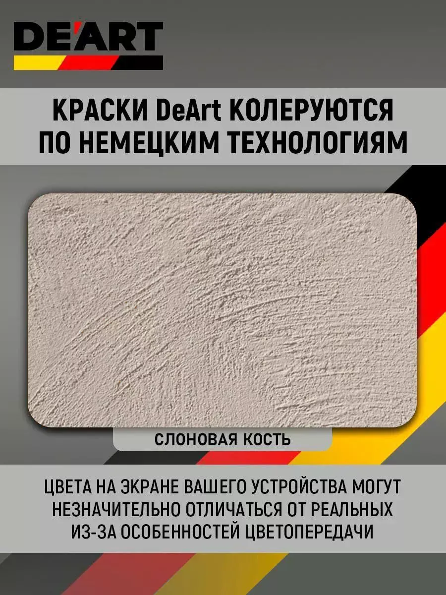 Акриловая краска для мебели из дерева слоновая кость фото 3