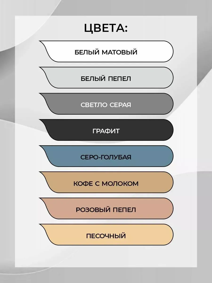 Краска для стен и обоев серая матовая фото 6