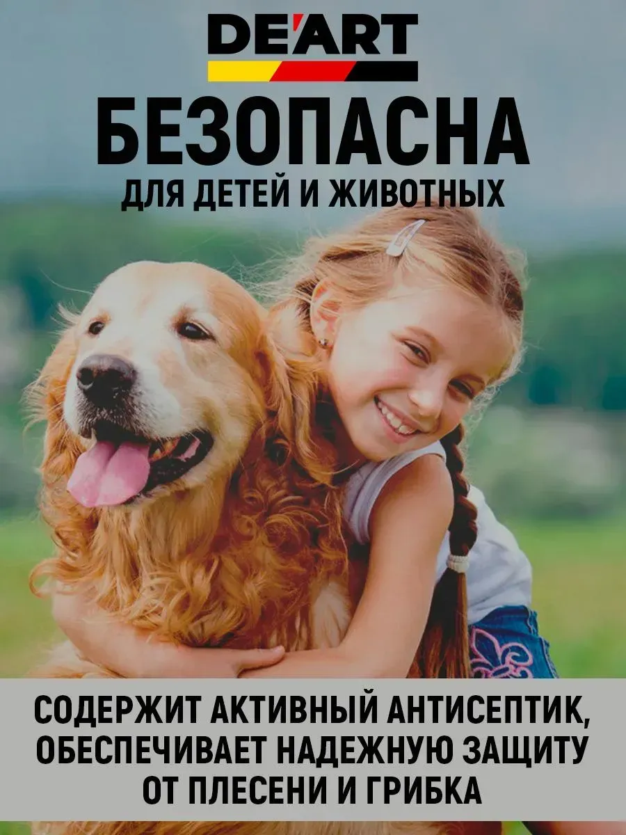 Краска для ворот и гаража шоколад фото 2