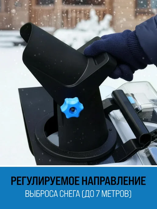 DEKO Снегоуборщик ST41, 40В, 2 АКБ 4.0Ач, вариант, фото 4