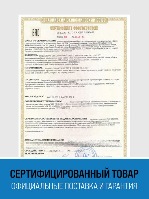 DEKO Снегоуборщик ST41, 40В, 2 АКБ 4.0Ач, вариант, фото 6