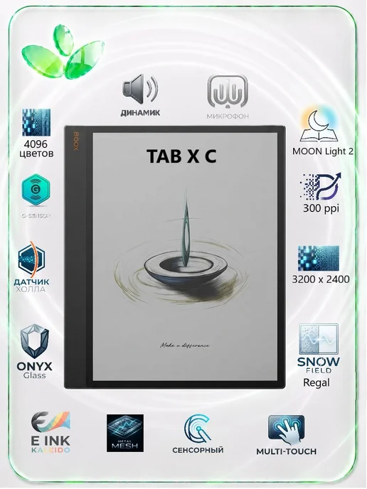 Электронная книга Tab X C, цветной экран, черный, фото 2