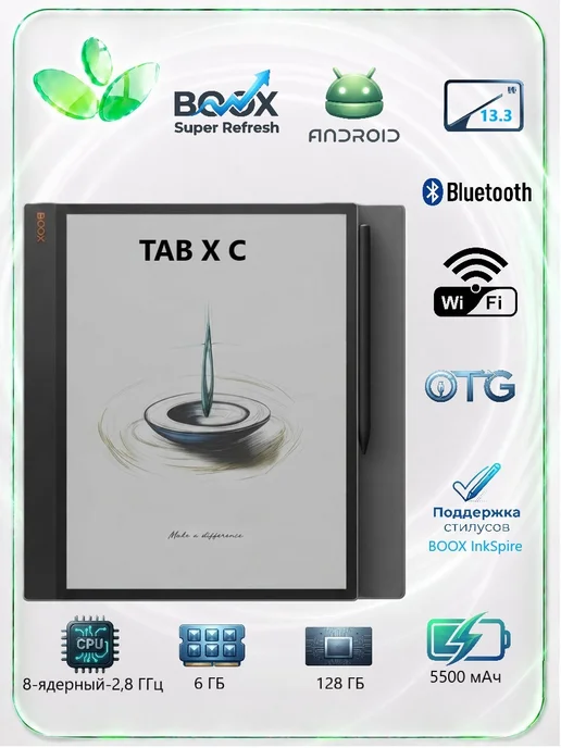 Электронная книга Tab X C, цветной экран, черный, фото 3