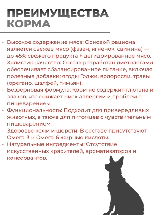 Сухой корм Natura Wild Little Creek для собак, индейка, лосось, тунец, 12 кг, фото 3