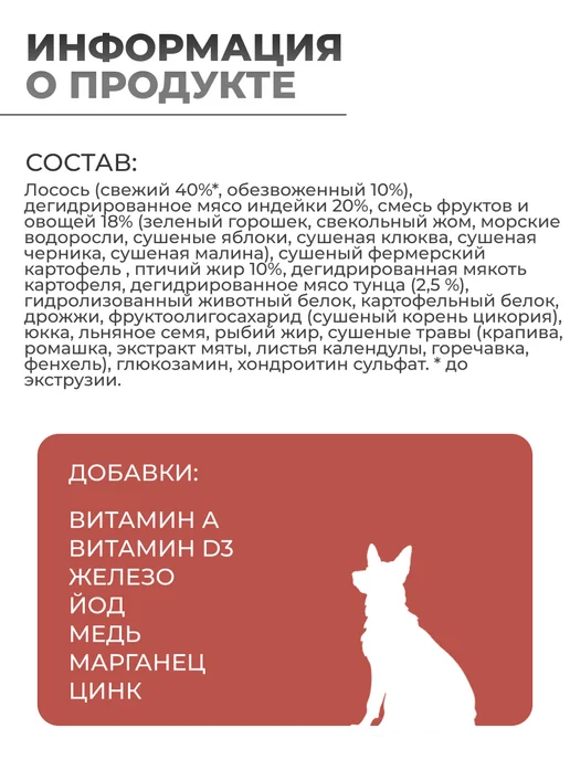 Сухой корм Natura Wild Little Creek для собак, индейка, лосось, тунец, 12 кг, фото 4