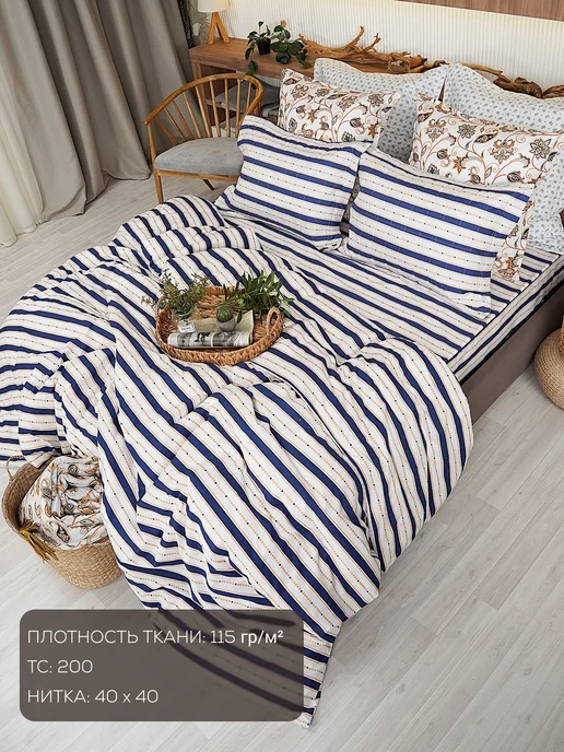 DOBRO HOME Пододеяльник 150х220 Постельное белье перкаль, 150x220, фото 2