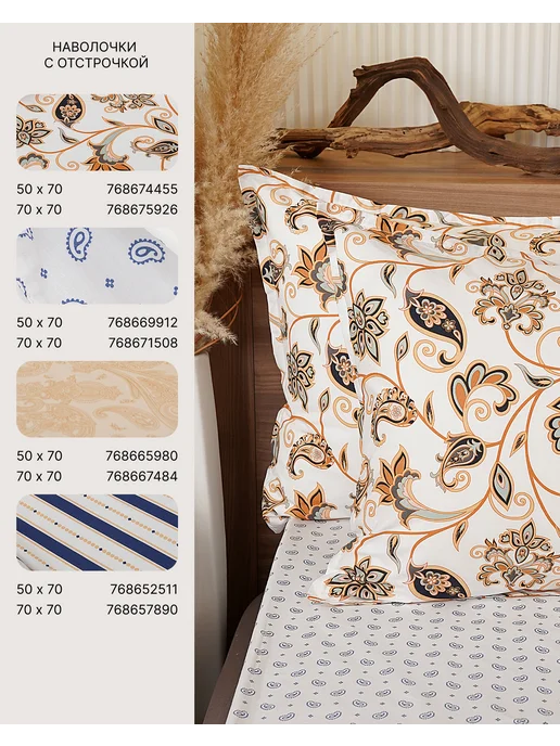 DOBRO HOME Пододеяльник 150х220 Постельное белье перкаль, 150x220, фото 7