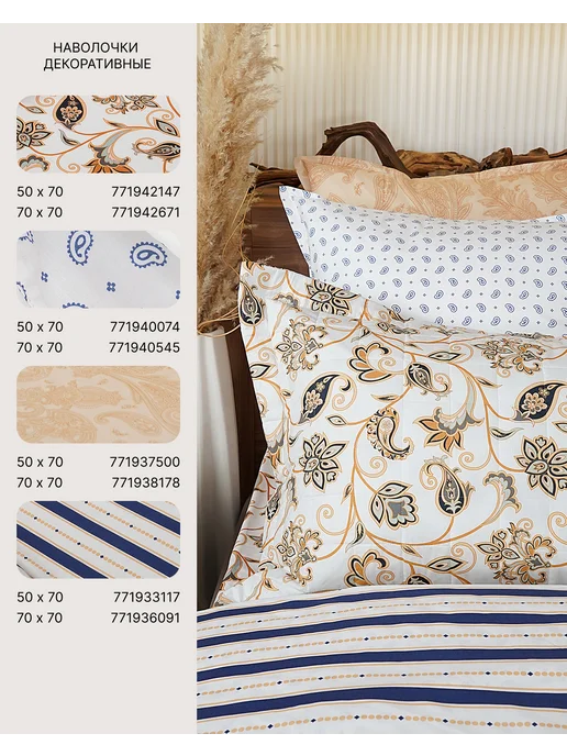 DOBRO HOME Пододеяльник 150х220 Постельное белье перкаль, 150x220, фото 8
