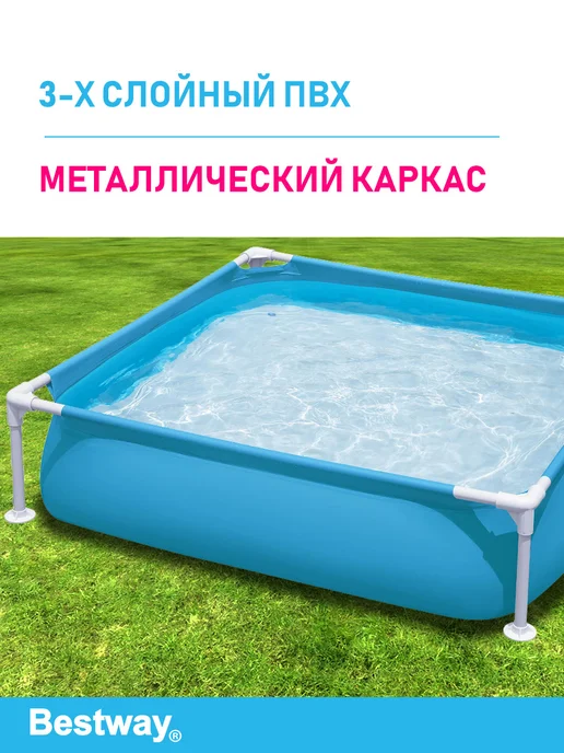 Bestway Бассейн каркасный детский для дома и дачи 122 х 30, голубой, фото 2