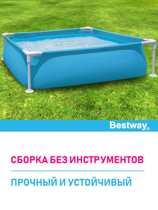 Bestway Бассейн каркасный детский для дома и дачи 122 х 30, голубой, фото 3