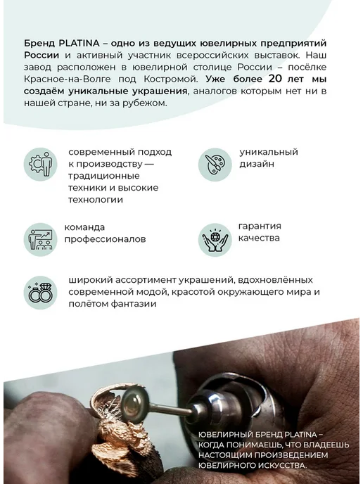 PLATINA Брошь-подвеска «Сова» из золота с янтарём и фианитами, золотой, фото 4