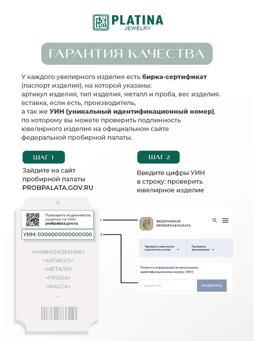 PLATINA Брошь-подвеска «Сова» из золота с янтарём и фианитами, золотой, фото 5