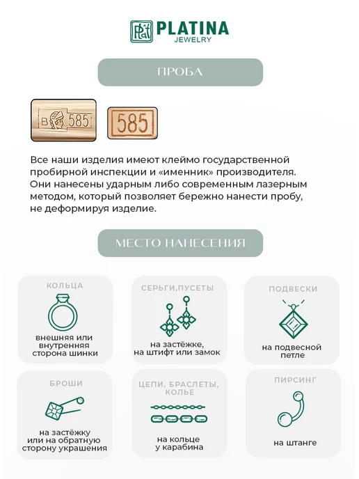 PLATINA Брошь-подвеска «Сова» из золота с янтарём и фианитами, золотой, фото 6