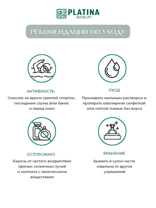 PLATINA Брошь-подвеска «Сова» из золота с янтарём и фианитами, золотой, фото 7