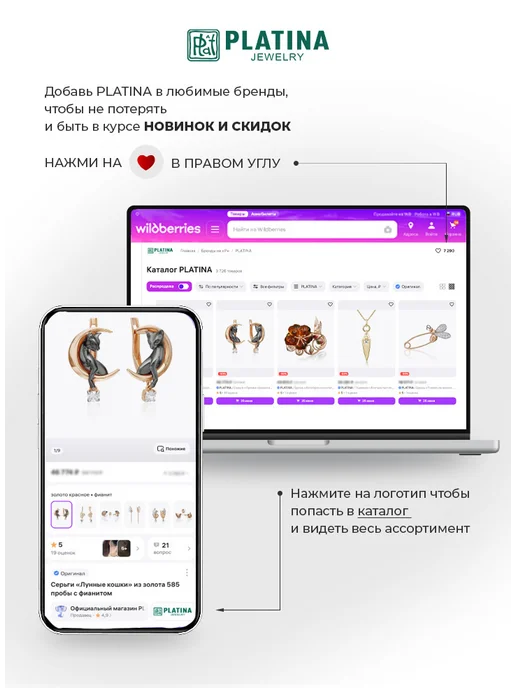 PLATINA Брошь-подвеска «Сова» из золота с янтарём и фианитами, золотой, фото 8