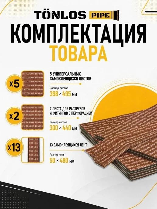 Tonlos HEAVY FELT Звукоизоляция для стен -потолков Тонлос Хеви Фелт, вариант, фото 4