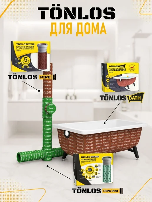 Tonlos HEAVY FELT Звукоизоляция для стен -потолков Тонлос Хеви Фелт, вариант, фото 6