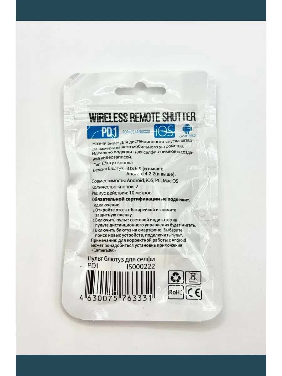 Фото покупателя