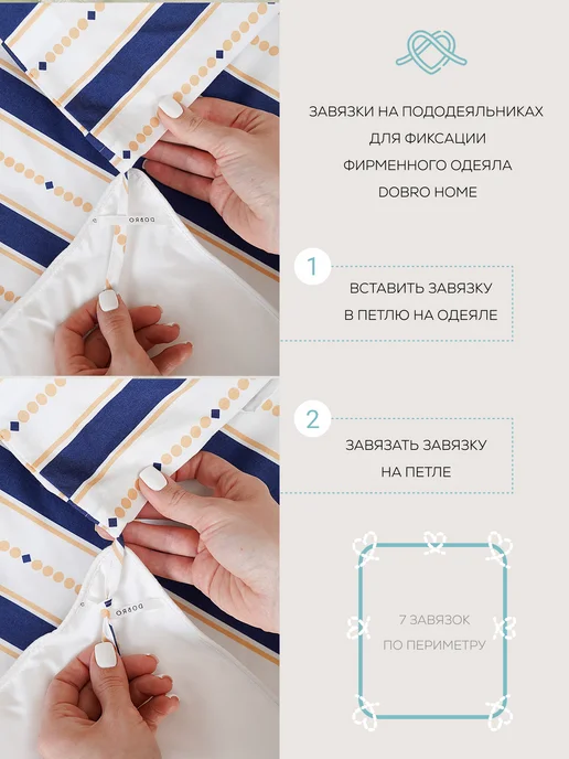 DOBRO HOME Пододеяльник 150х220 Постельное белье перкаль, 220x220, фото 4