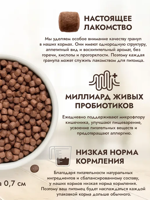 Сухой корм Grandorf' Свежей для собак, мелкие, индейка, 1 кг, фото 4