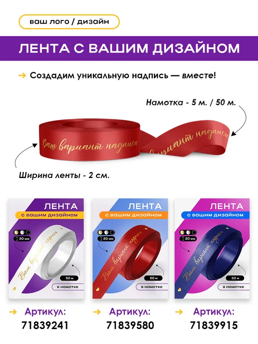 Jet&Joy Present Лента упаковочная бант для подарка С 8 Марта, красный, фото 8