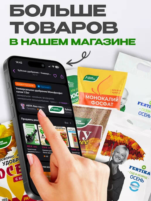 АЭЛИТА Семена базилика фиолетового овощного, фиолетовый, фото 7