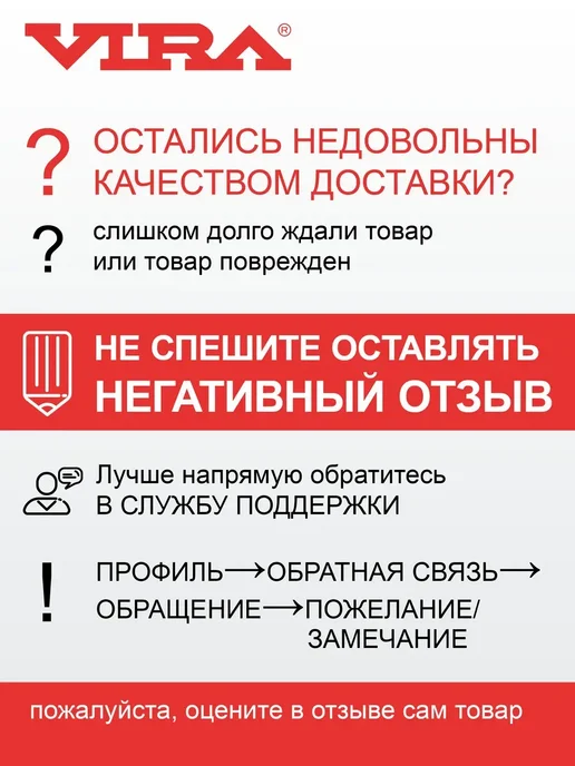 VIRA Лестница-стремянка 2x10 многофункциональная двухсекционная, 2x12, фото 6