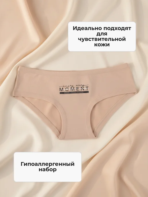 Baykar Трусы для девочки подростка набор, черный, фото 4